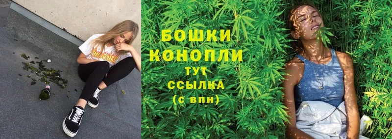 Каннабис LSD WEED  купить   Вилючинск 